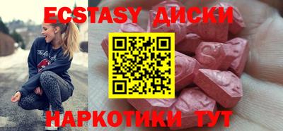 MESCALINE Можайск