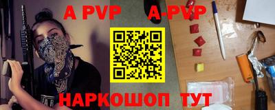 MESCALINE Можайск