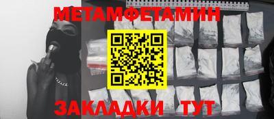 синтетический гашиш Можга
