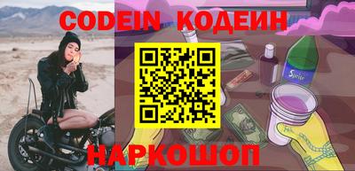 синтетический гашиш Можга