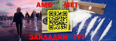 синтетический гашиш Можга