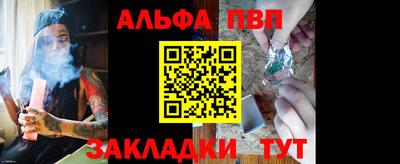 MESCALINE Можайск