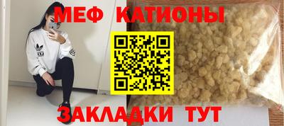 синтетический гашиш Можга