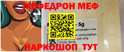синтетический гашиш Можга