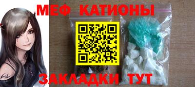 MESCALINE Можайск