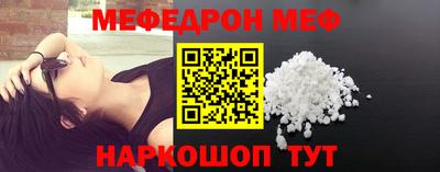 MESCALINE Можайск
