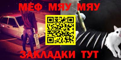 MESCALINE Можайск