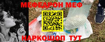 синтетический гашиш Можга