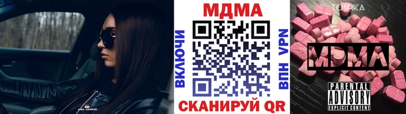 MDMA Molly  купить наркоту  Сертолово 