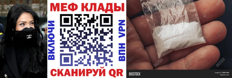 маркетплейс формула  Сертолово  MEGA как войти  МЯУ-МЯУ мука  купить наркотики сайты 
