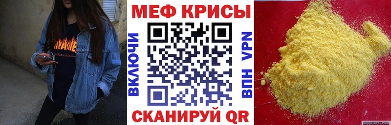 МЕФ мука Сертолово