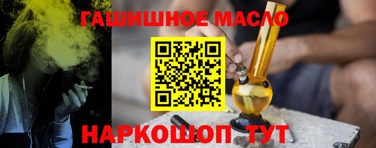 Дистиллят ТГК Wax  Вход с VPN  Сертолово 