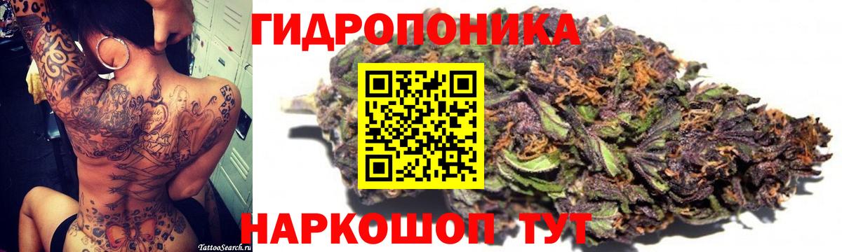 Бошки Шишки AK-47  Канабис THC 21%  Вход с VPN  Сертолово  МАРИХУАНА AK-47 