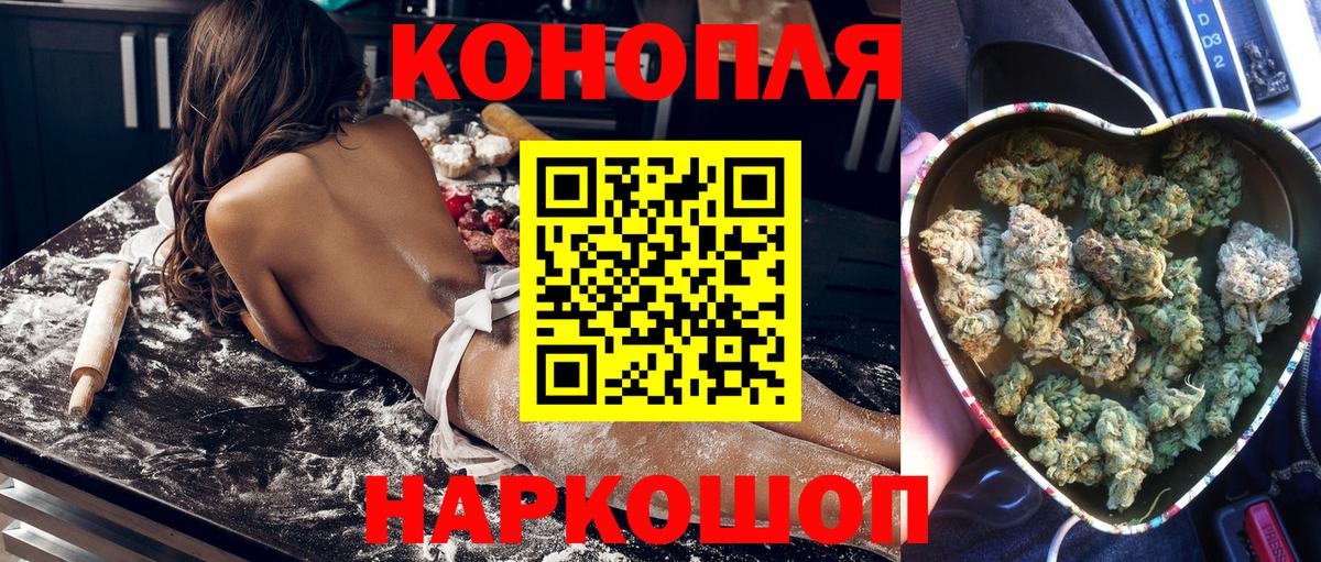 ЭКСТАЗИ  Сертолово  APVP СОЛЬ кристаллы  Вход с VPN  МЕФ   COCAIN  ГАШИШ  Канабис 